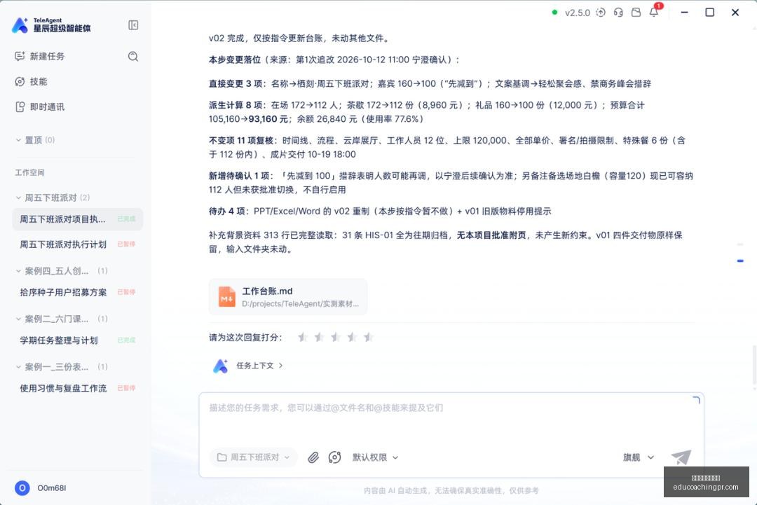 卡森华莱士,续约谈判启,雷霆与球星,十大正规买球平台官网,十大正规买球平台App,十大正规买球平台下载,十大正规买球平台登录,十大正规买球平台