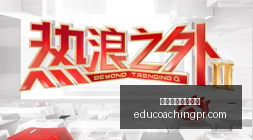 体育品牌电,竞联名,新品发布会,十大正规买球平台官网,十大正规买球平台App,十大正规买球平台下载,十大正规买球平台登录,十大正规买球平台